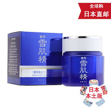 Mama&Kids爽膚水 40