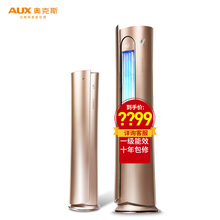 1.5匹變頻空調(diào)，節(jié)能省電又實惠