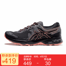 亞瑟士（asics）跑步鞋黑色/紅色 37.5，36，37，38，39.5，39，40，35.5