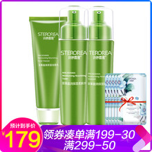 化妝品護膚品專柜
