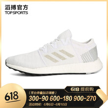 透氣跑步鞋，讓你享受舒適快感