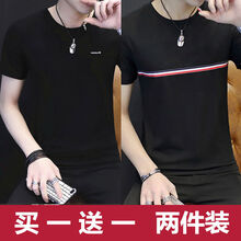 歐朗普（OULANGPU） 短袖 男士T恤 01BK黑色+胸前條紋黑色 