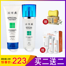 片仔癀（PIEN TZE HUANG）爽膚水 凈含量（mL g）