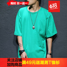 閃爆（SHANBAO） 短袖 男士T恤 純綠色 