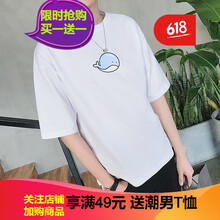閃爆（SHANBAO） 長袖 男士T恤 五分鯨魚白 