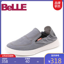 百麗（Belle）男士淺灰 38