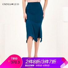 半身長(cháng)裙不規則墨綠