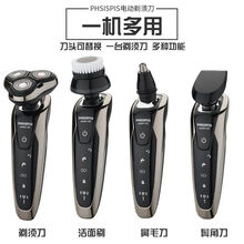 全身水洗剃須刀，讓生活更簡單