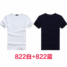 知鷗（ZHIOU） 短袖 男士T恤 昱822白色+藍色【2件裝】 