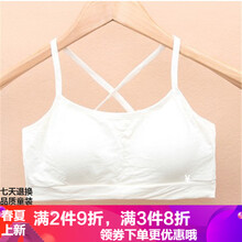 兒童背心莫代爾