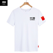 攀威（PALNMVIER） 短袖 男士T恤 白色2 