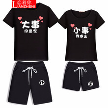 夏天半袖運動(dòng)套裝