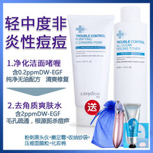 皮膚深層清潔產(chǎn)品