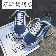 史密斯小白板鞋湖藍(lán) 35