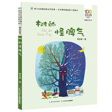 兒童書