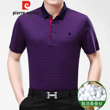皮爾卡丹（pierrecardin） 短袖 男士T恤 紫紅 P78188 