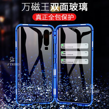 機(jī)部落 p30 手機(jī)殼/保護(hù)套
