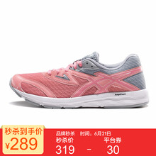 亞瑟士（asics）跑步鞋粉色/灰色 