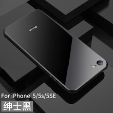 5s變6手機殼
