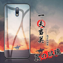 手機殼打印
