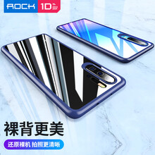 洛克（ROCK） 華為P30 手機殼/保護(hù)套