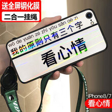 殼訂制,手機(jī),殼訂制,蘋果,蘋果,手機(jī),怎么樣