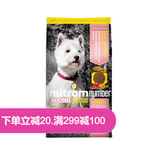 Ŧ�٣�Nutram Number�� �����ζ��Ȯ���� ����S7ȫ�۳�Ȯ��3.3lb