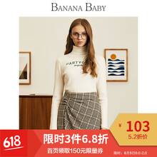 字母毛衫