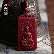 晶木神話項(xiàng)鏈/吊墜