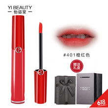 彩堂口紅