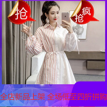 純色條紋連衣裙，微胖妹子的福音