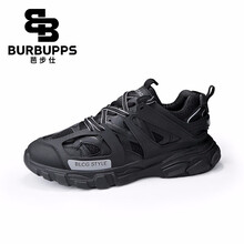 芭步仕（Burbupps）男士【復(fù)古純黑】 48及以上