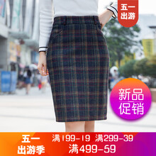 高腰半身裙，夏日清涼又有范