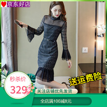 你選什么？長袖連衣裙來助力