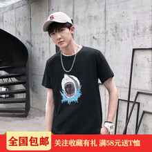 木子勝（MUZISHENG） 短袖 男士T恤 鯊魚黑短T 