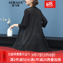 長(zhǎng)袖針織開衫，微胖妹子的好選擇