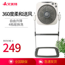 落地轉(zhuǎn)頁扇升降