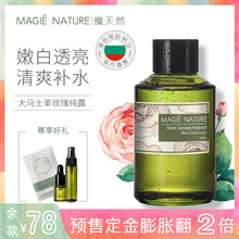 怎么樣,玫瑰,玫瑰,純露,純露