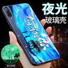 AOYAMIC 小米9se 手機殼/保護套