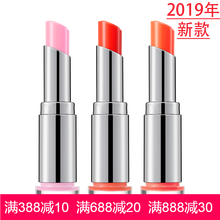 蘭芝唇膏