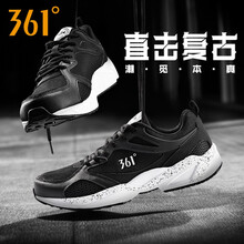 361度跑步鞋2230-4烏黑色/361度白  