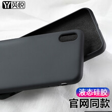 有范，蘋果手機殼讓你告別裸奔