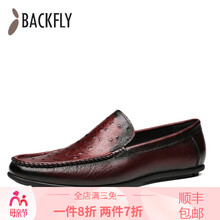 歸蝶（Backfly）男士酒紅色 40