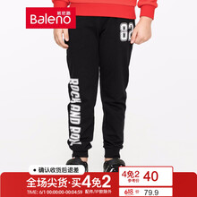 baleno,排名,baleno,男童,排行榜,男童,班尼路,長(zhǎng)褲,長(zhǎng)褲,班尼路,推薦