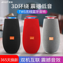 周末轟趴，怎能少了藍(lán)牙