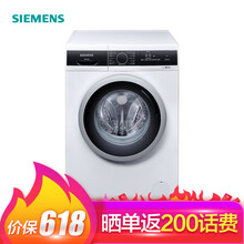 西門子（SIEMENS） 滾筒式 全自動 洗衣機 XQG80-WM12N1J01W
