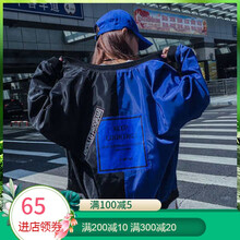 寬松牛仔外套，微胖妹子的摯愛
