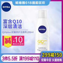 妮維雅官方旗艦店