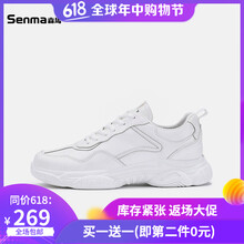 森馬（Senma）男士白色-女款 41