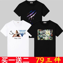 范衣于簡(jiǎn) 短袖 男士T恤 星空黑+三角白+熱帶黑 